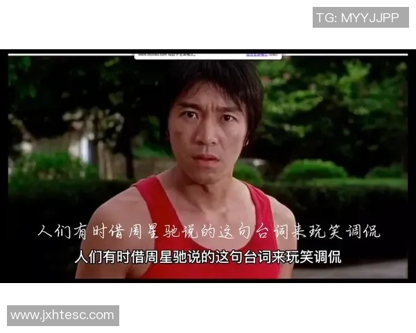 星爷功夫足球技艺惊人 展现超凡足球天赋与武侠魅力