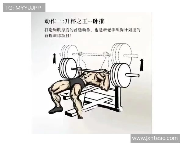 足球明星腿部肌肉训练秘籍如何提升爆发力与运动表现